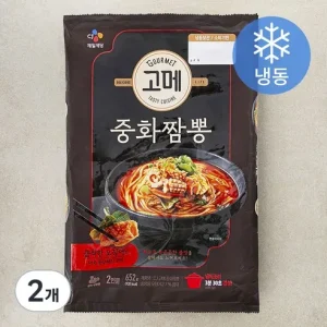 고메 중화짬뽕 2인분