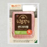 더건강한 샌드위치햄