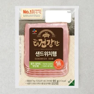 더건강한 샌드위치햄