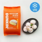 던킨 바바리안 듬뿍 미니도넛