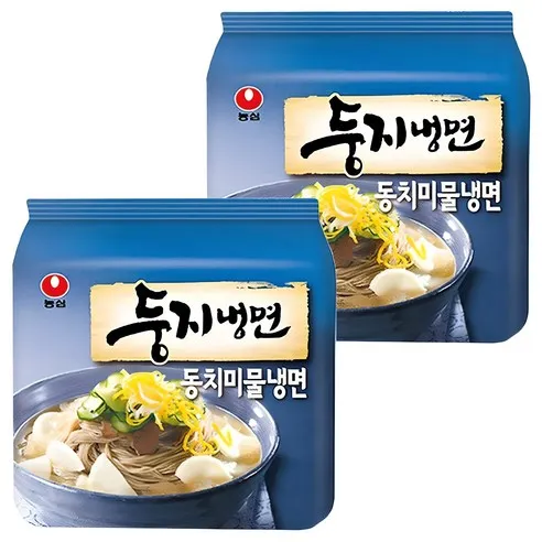 둥지냉면 동치미 물냉면