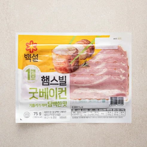 백설 햄스빌 굿베이컨