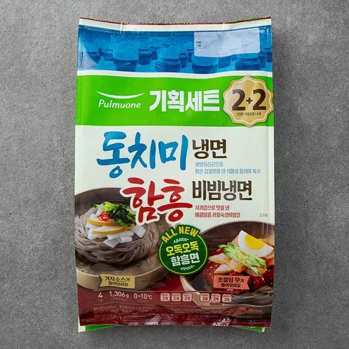 풀무원 동치미 물냉면 2인 함흥 비빔냉면 2인