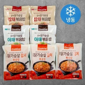 굽네 닭가슴살 볶음밥