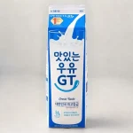 남양유업 맛있는 우유 GT