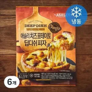 애슐리 치즈 포테이토 딥디쉬피자