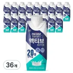하이뮨 프로틴 밸런스 액티브 오리지널