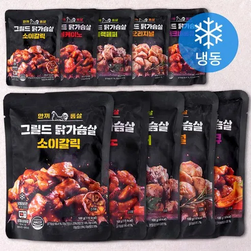 한끼통살 그릴드 닭가슴살 5종