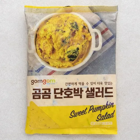 곰곰 단호박샐러드