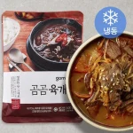 곰곰 육개장