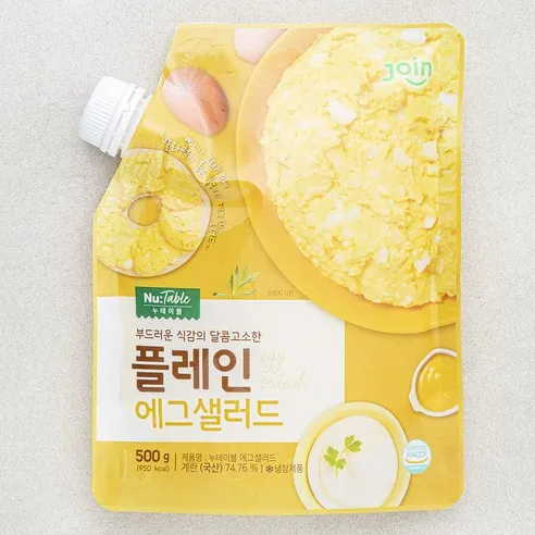 누테이블 플레인 에그샐러드
