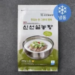신선설농탕