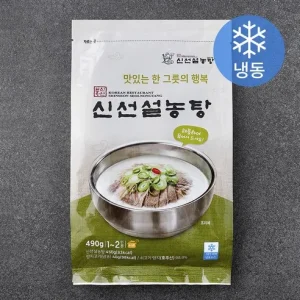 신선설농탕