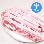 미트코리아 오겹살 구이용
