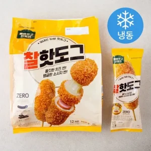 올바르고 반듯한 찰핫도그