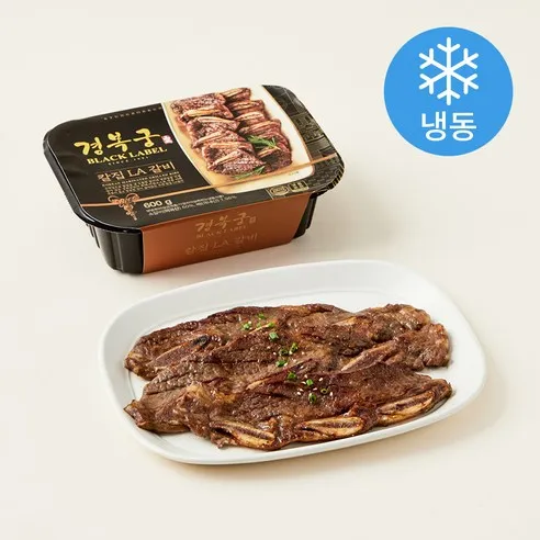 경복궁 칼집 LA 갈비