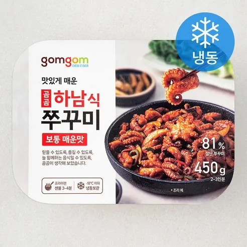 곰곰 하남식쭈꾸미