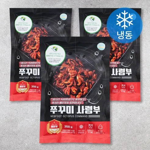 쭈꾸미 사령부 매운맛