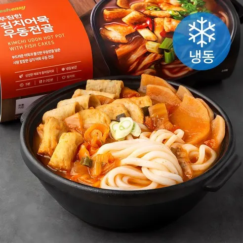 프레시지 푸짐한 김치어묵 우동전골 밀키트
